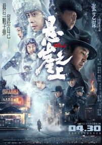 精品久久久久久中文字幕